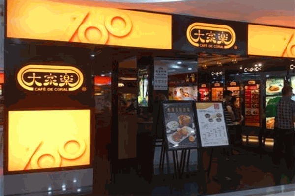 大家乐餐厅加盟