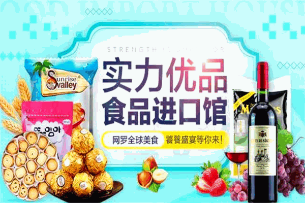 无虑优品生鲜配送加盟