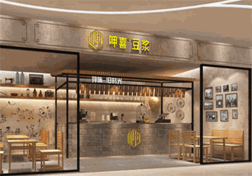 呷喜豆浆加盟