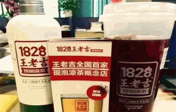 1828王老吉现泡凉茶店加盟
