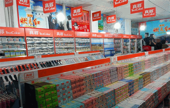 真彩文具加盟