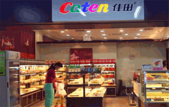佳田面包店加盟电话