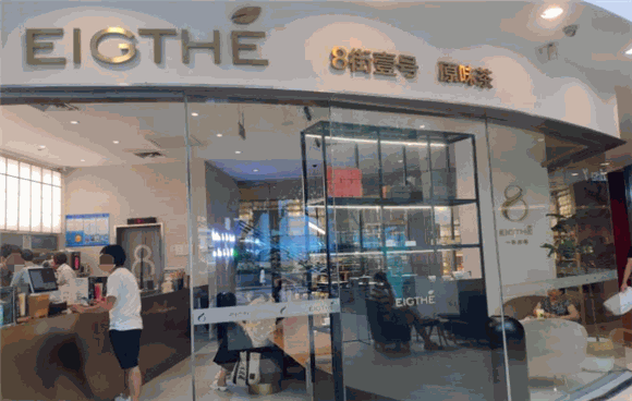 8街壹号加盟怎么样