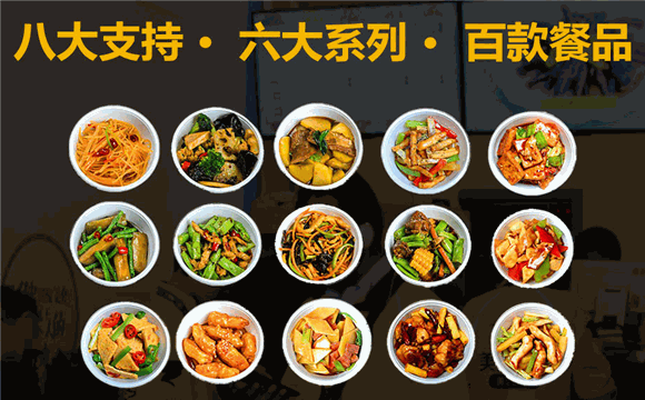 buy家小碗菜是真的吗