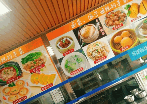 八斗米肠粉店产品 门店图片