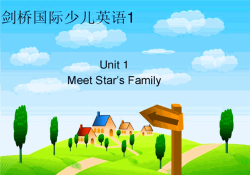 剑桥少儿英语加盟