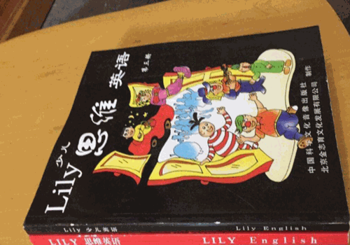 Lily思维英语产品 门店图片