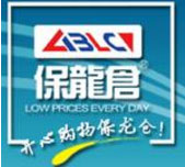 保龙仓超市加盟