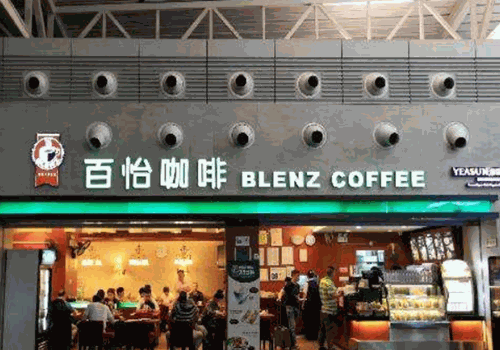 百怡咖啡加盟