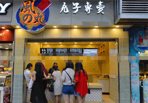风之丸关东煮加盟