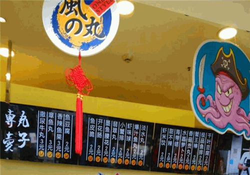 风之丸关东煮投资优势