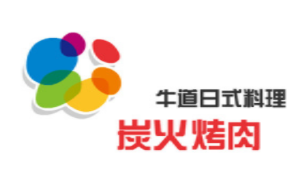 牛道日式料理炭火烤肉加盟