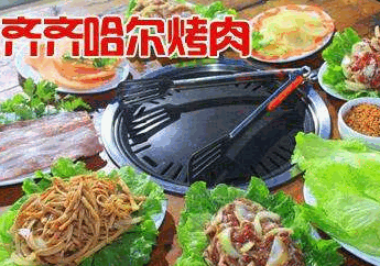 齐齐哈尔烤肉加盟