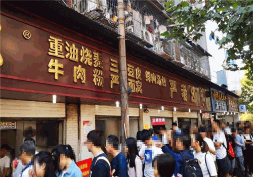 严老幺烧麦怎么样
