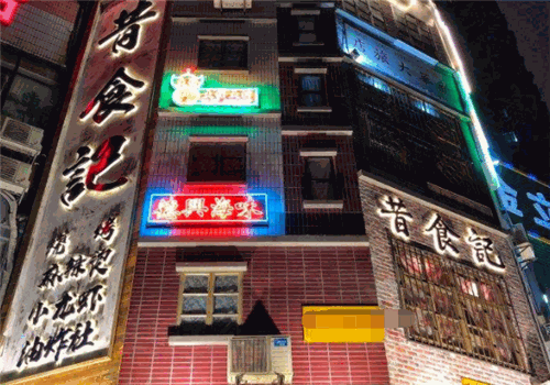 昔食记串串火锅加盟费