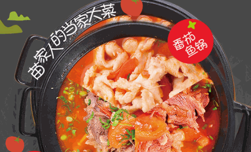 溜溜姐酸汤鱼米饭产品 门店图片