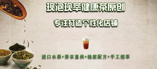 猫果茶饮产品 门店图片