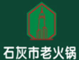 石灰市老火锅加盟