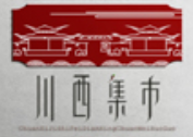 川西集市火锅加盟