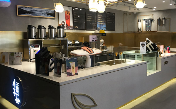 小隐于茶产品 门店图片