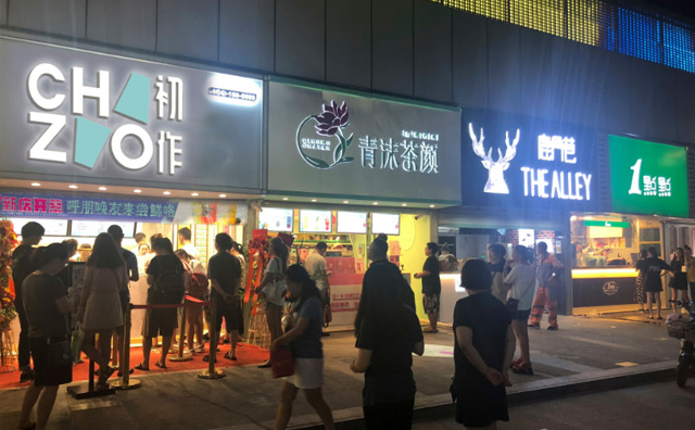 初作奶茶产品 门店图片