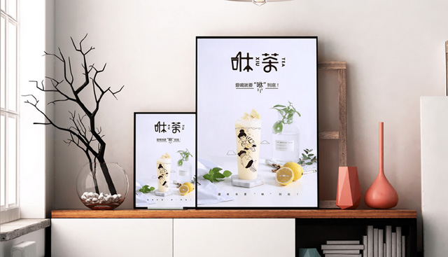 咻茶产品 门店图片