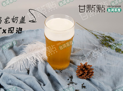 甘点点奶茶产品 门店图片