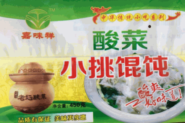 小挑馄饨加盟