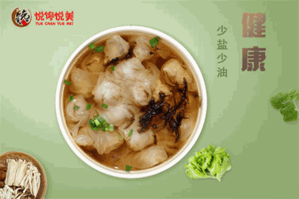 悦馋悦美鲜虾馄饨