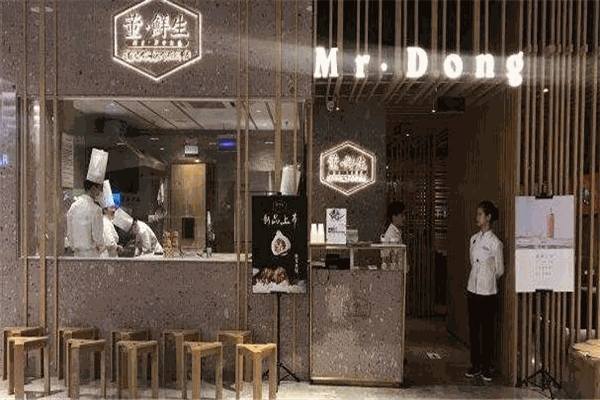 董鲜生海胆水饺