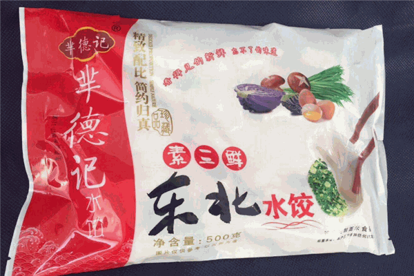 芈德记手工水饺
