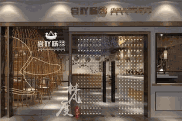 尝吖肠成都火锅