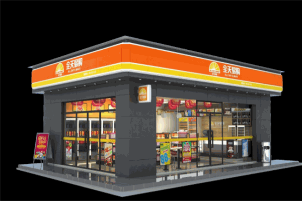 全天易购便利店