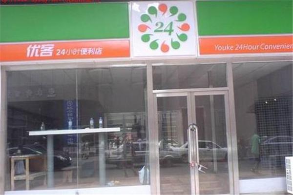 创品优客便利店