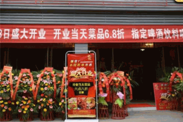 郭小七串串加盟