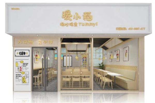 暖小稻快餐