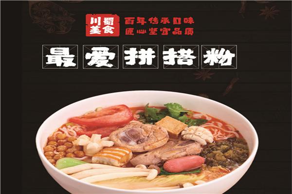 米货米粉