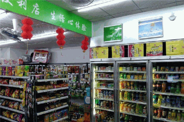 善迩便利店