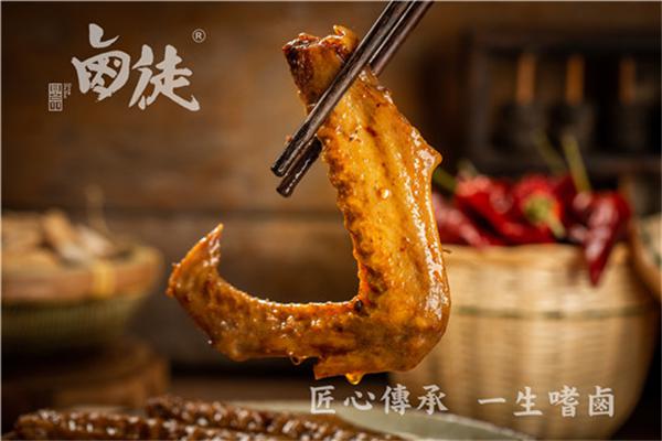 卤徒