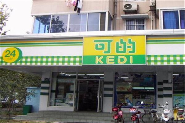 可的便利店