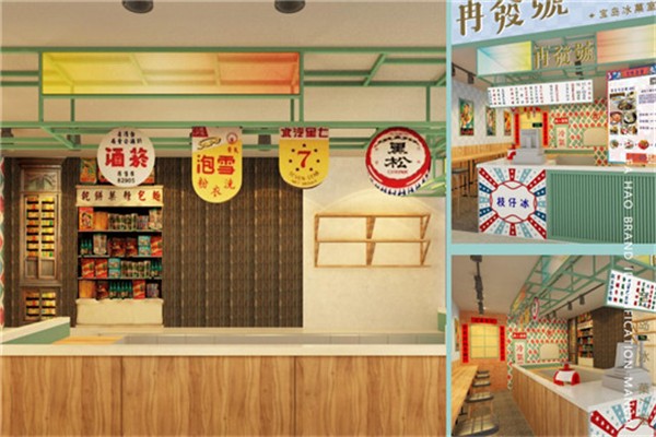 再發號