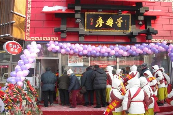 廖排骨店 