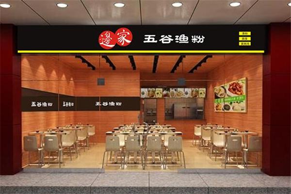 边家五谷渔粉
