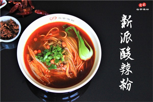 边家五谷渔粉