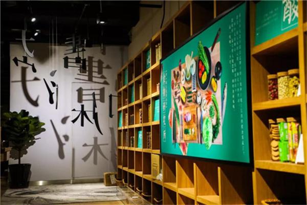 地球港生鲜