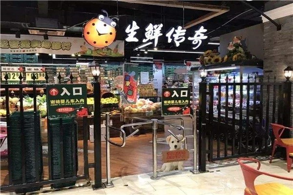生鲜传奇加盟