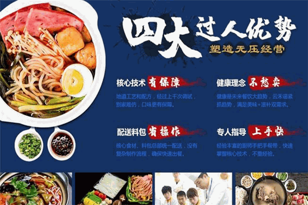 云禾谣米线
