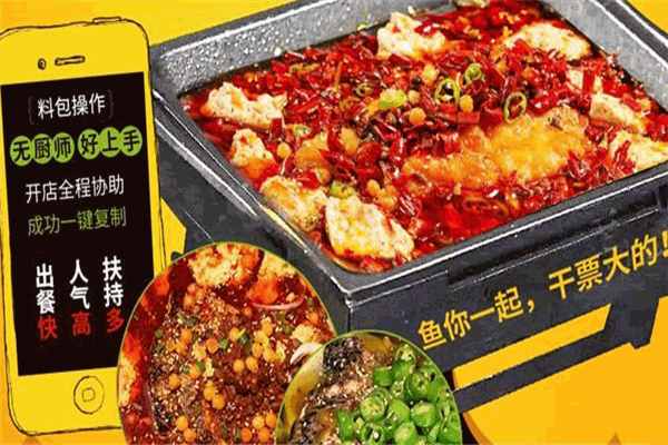鱼喔豆花小烤鱼