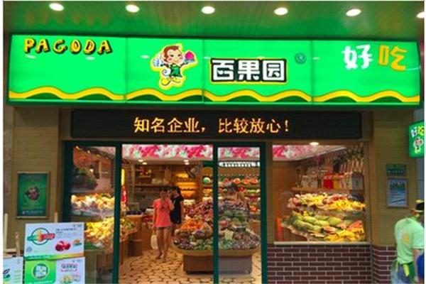 百果园