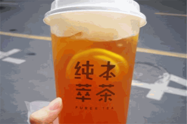 纯本萃茶